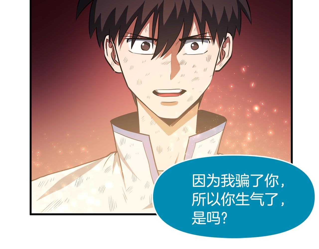 第58话 曾经的光影110