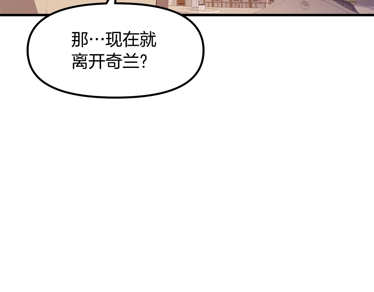 第69话 七英雄活动74