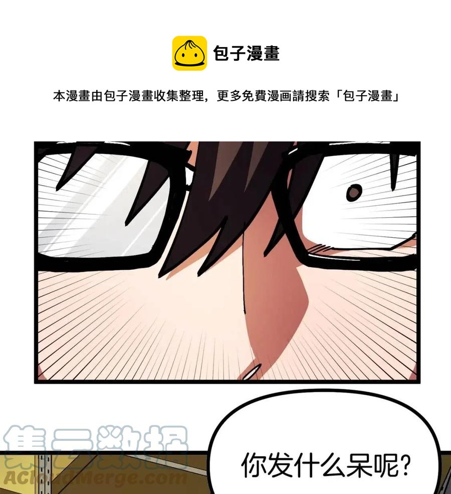 第25话 魔灵召唤148