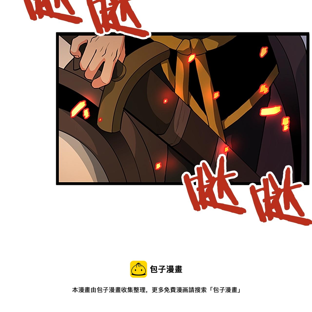 第18话 诅咒恶魔52