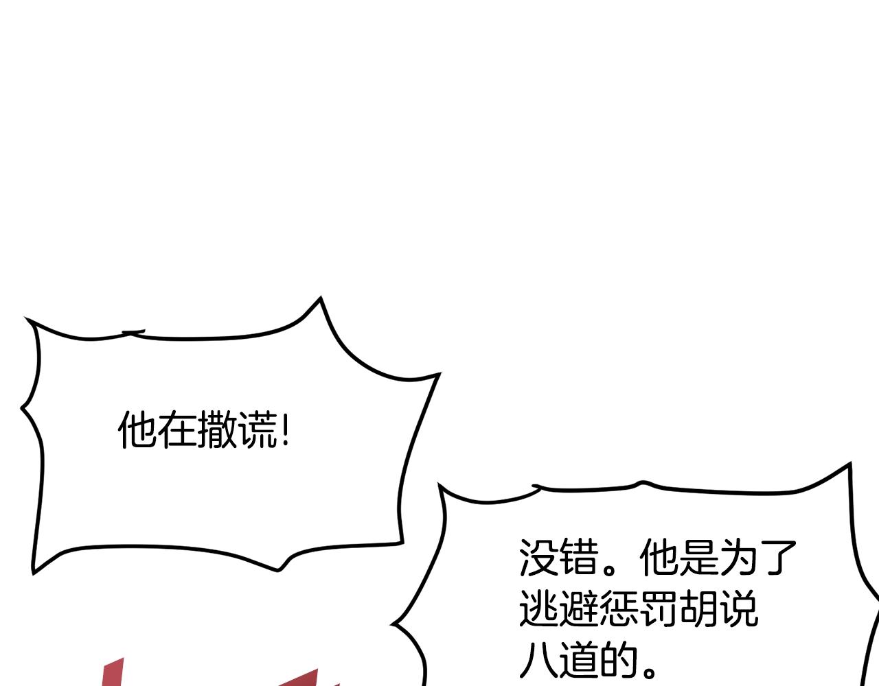 第51话 大海的主人70