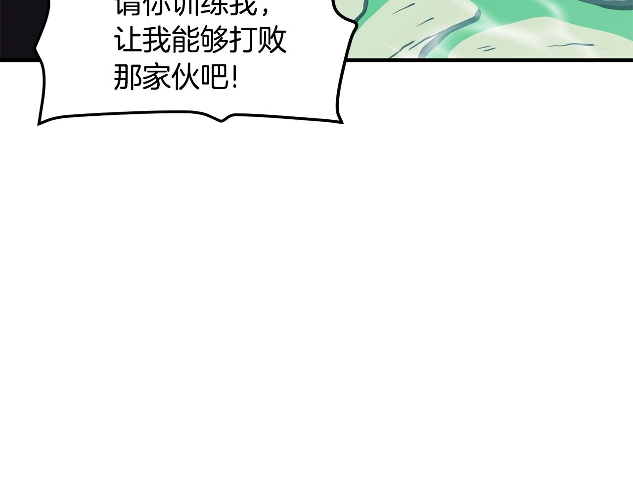 第49话 仇敌见面114