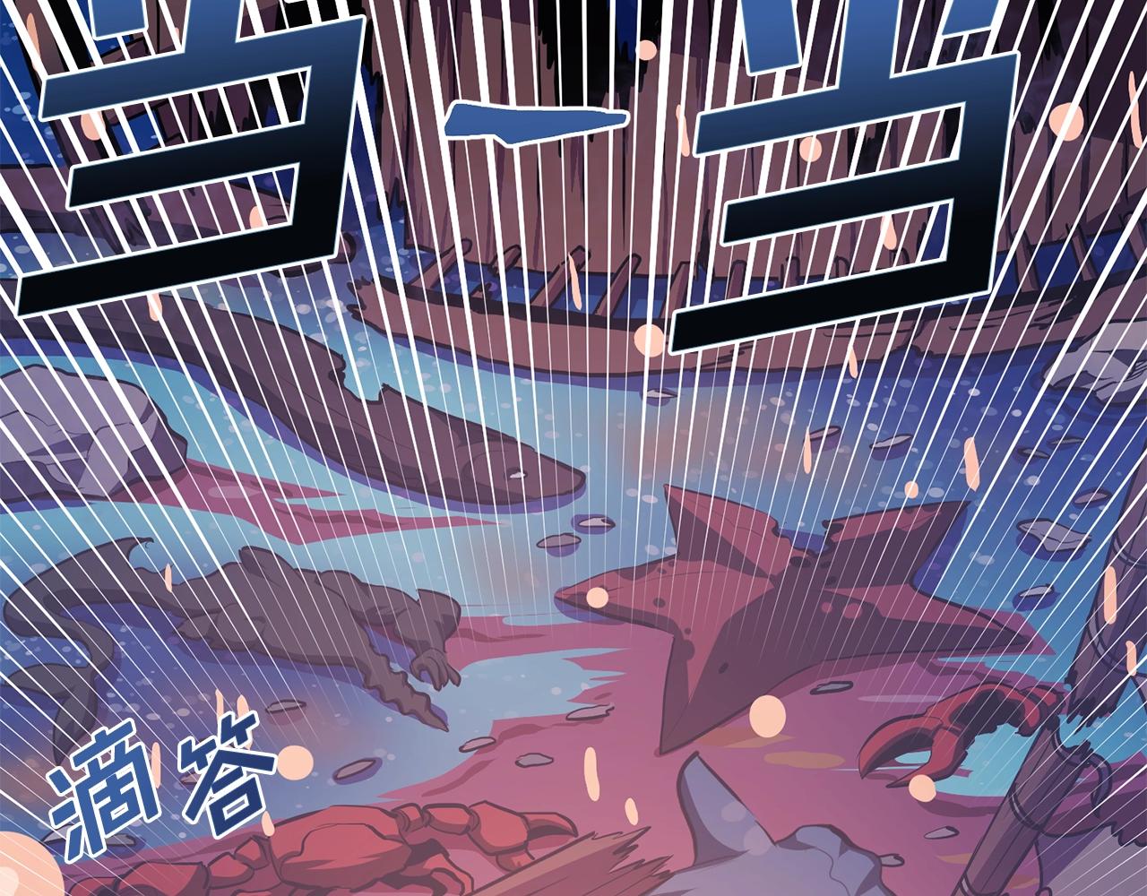 第53话 白鲸迷宫144