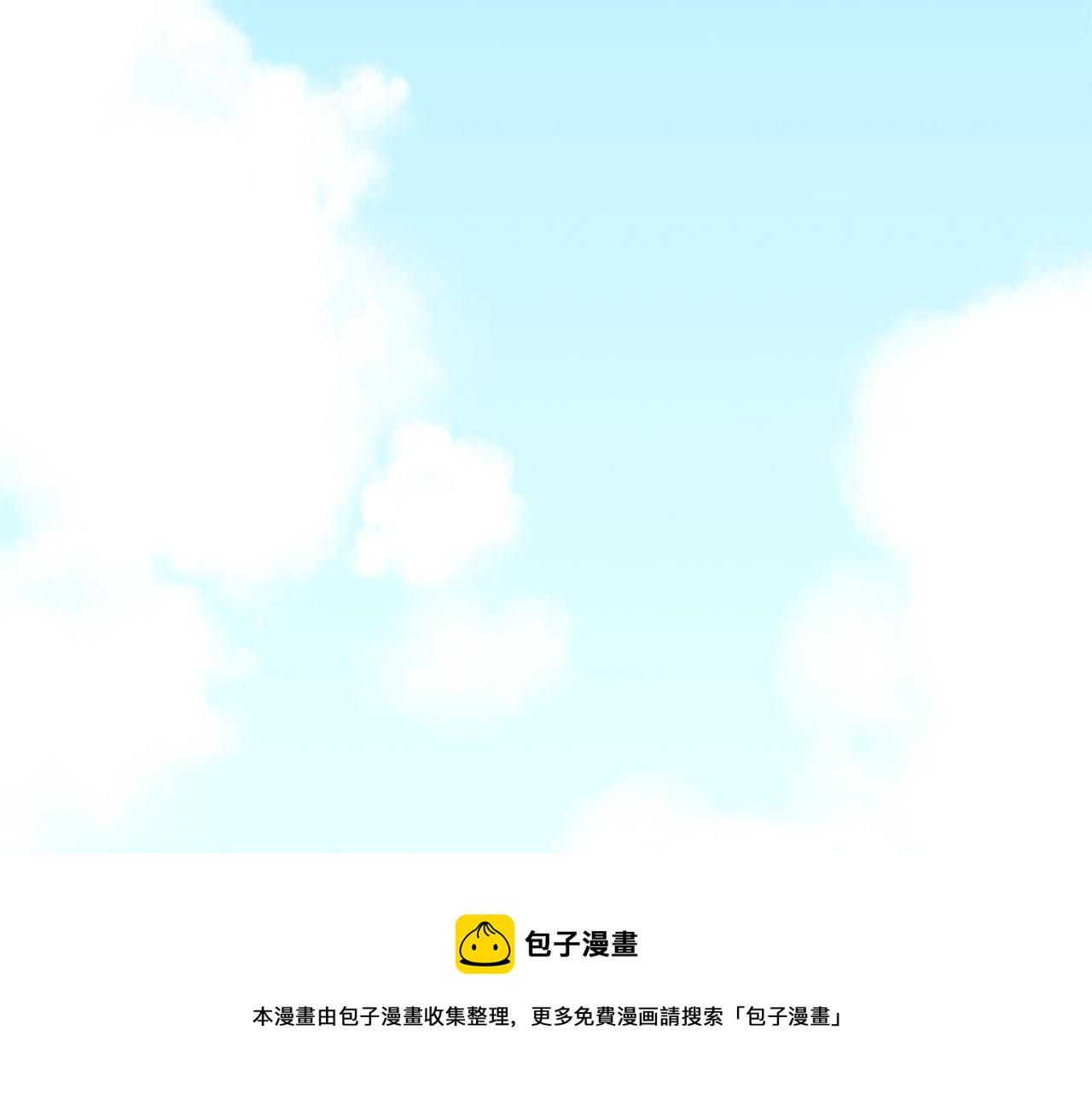 第16话 任务更新168