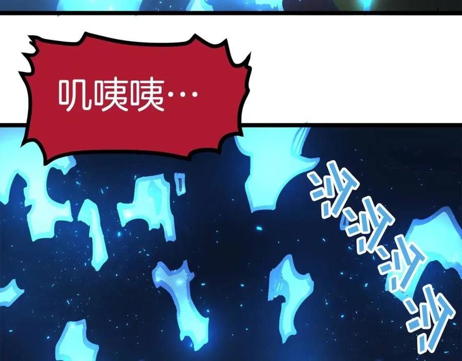 第23话 幻象210