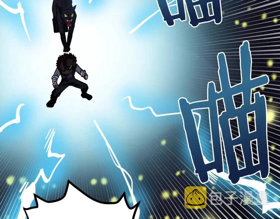 第21话 求道者133