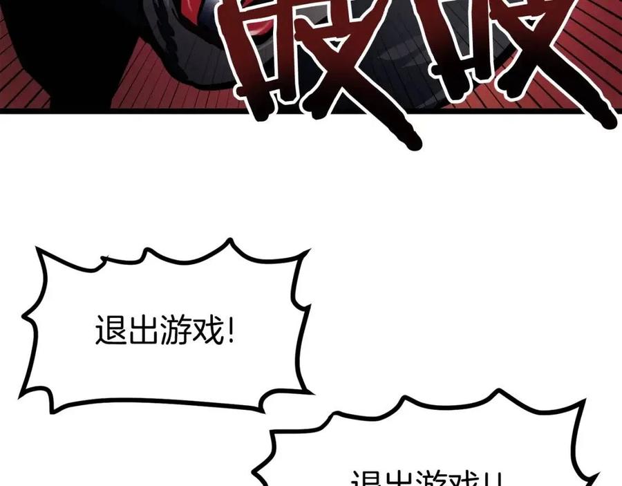 第34话 奇蹟看护67
