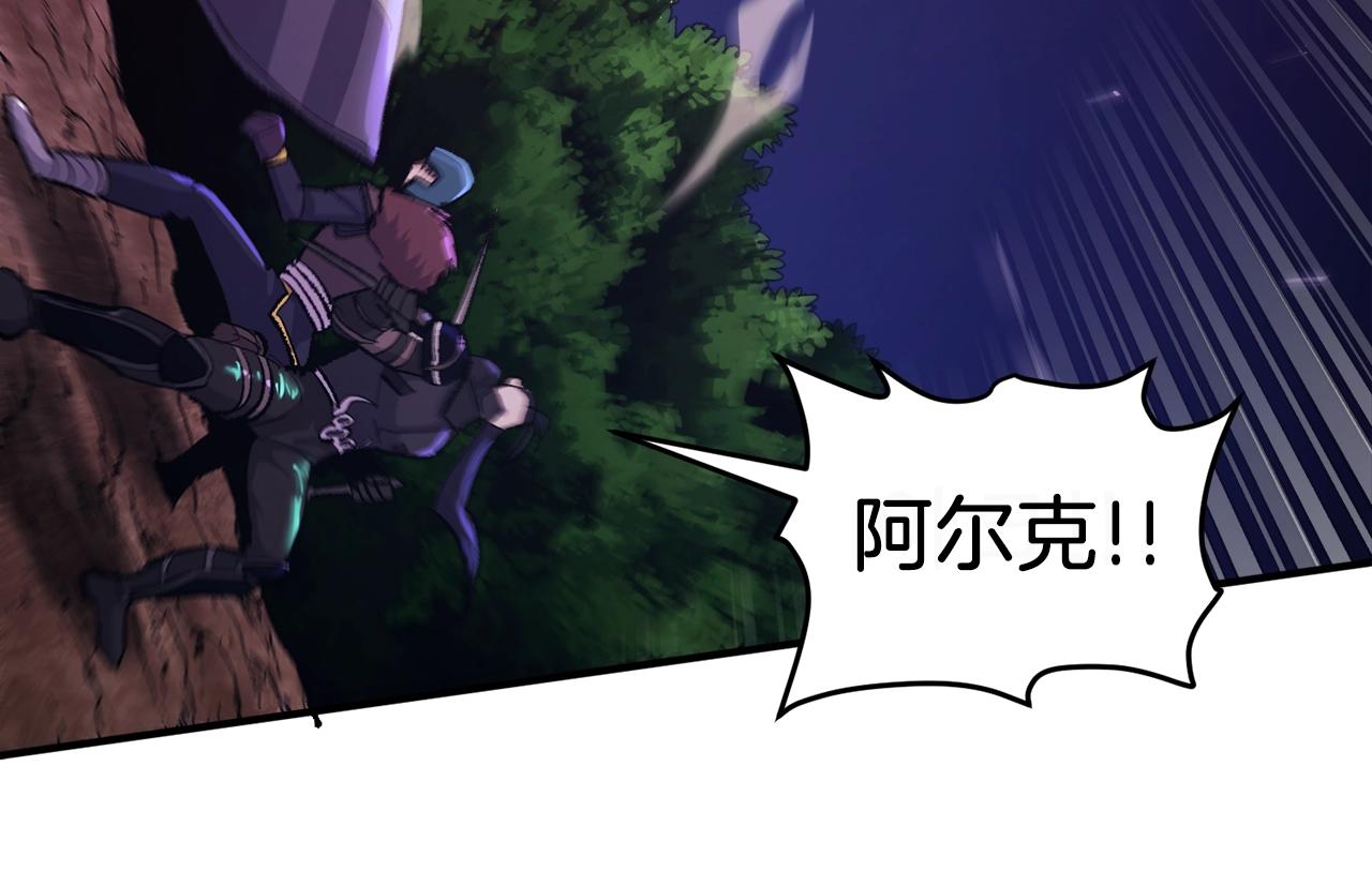 第89话 愤怒的怪物48