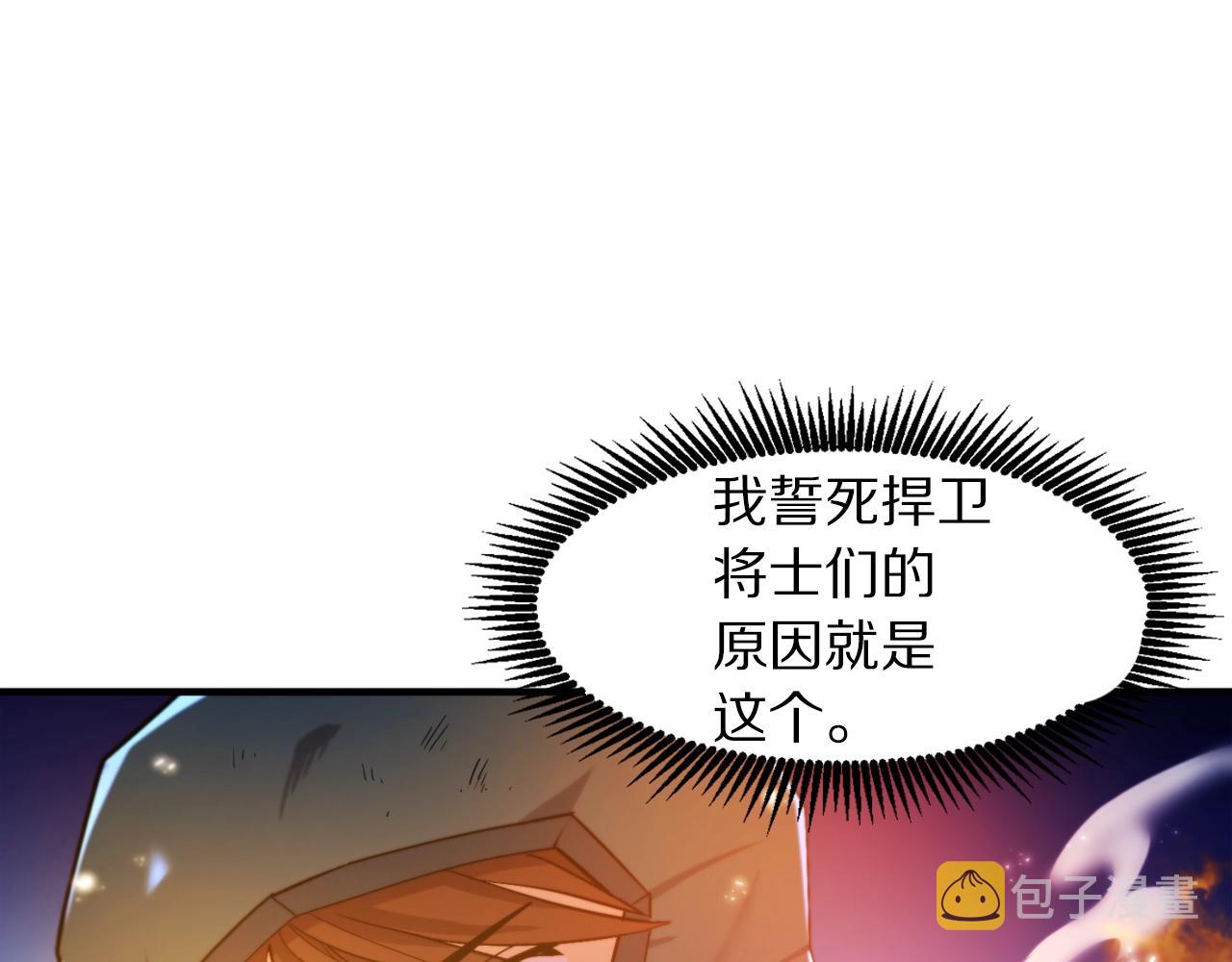 第77话 病人的求助50