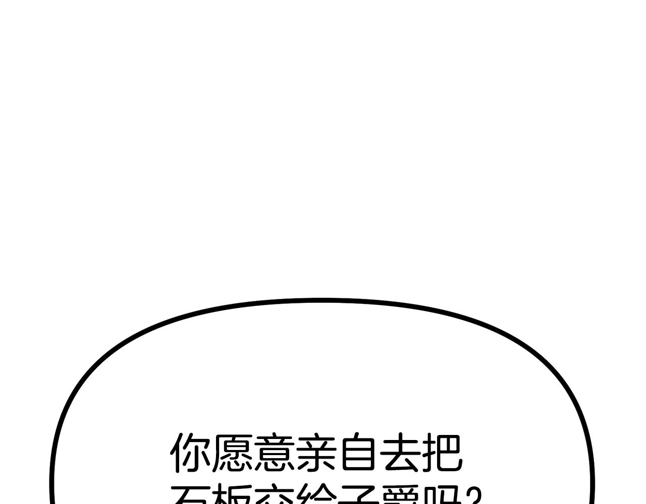 第16话 任务更新134