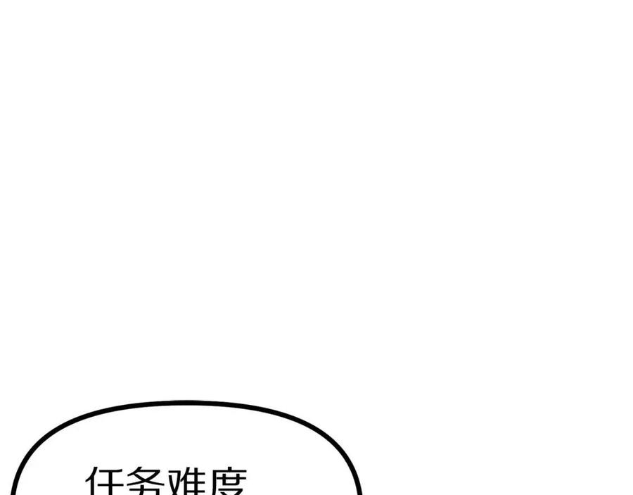 第24话 英雄141