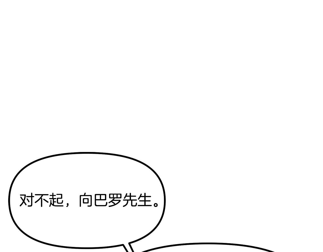 第68话 哄擡物价167