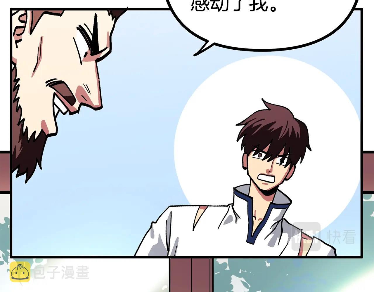 第5话 我要升级173