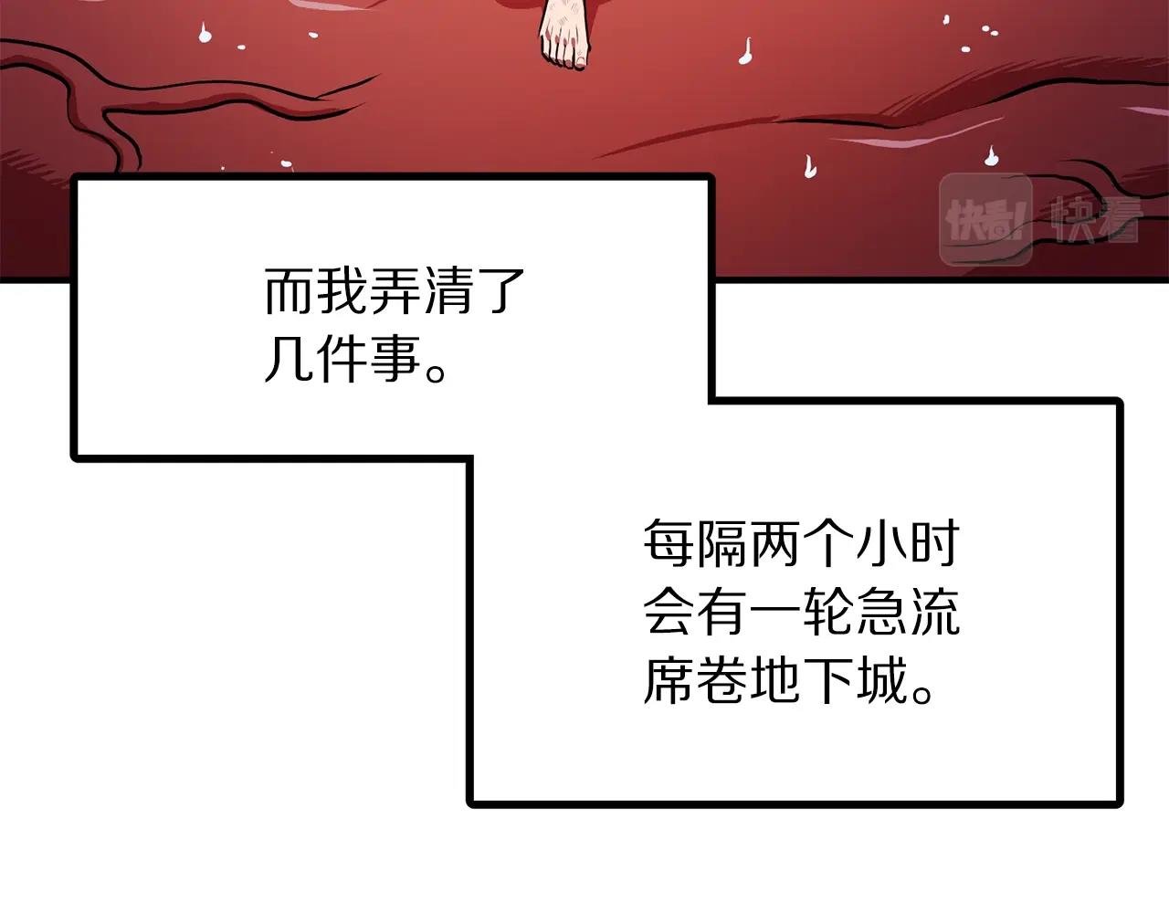 第54话 合体11