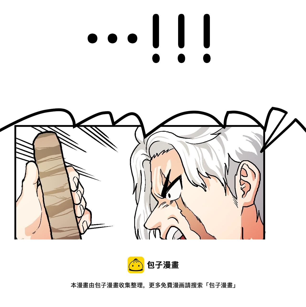 第16话 任务更新116