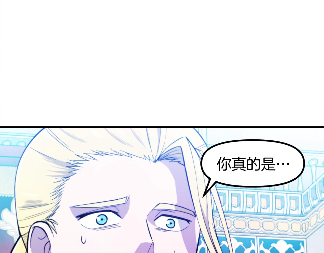 第76话 护卫队43