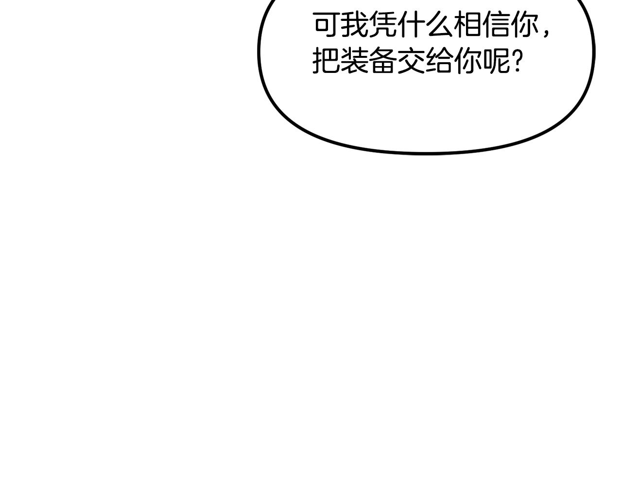 第61话 商人104