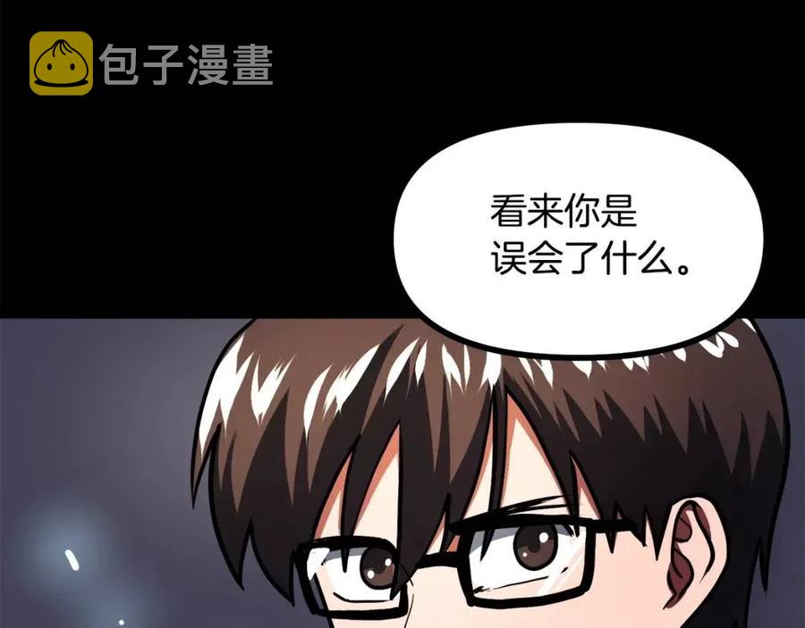 第35话 挫败81