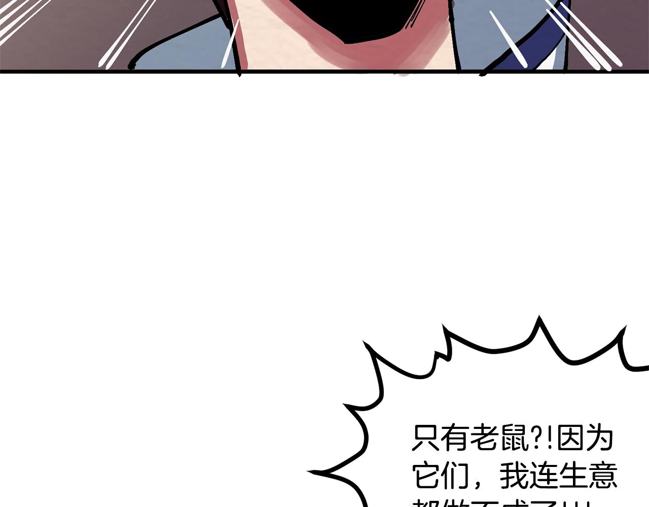 第2话 任务63