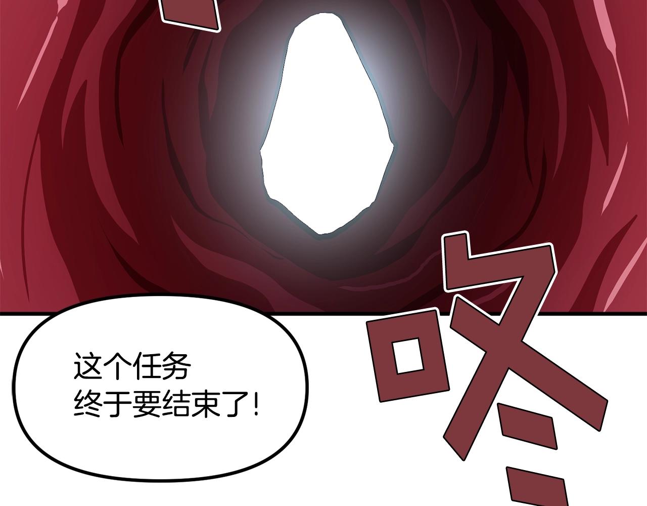 第56话 贵族207