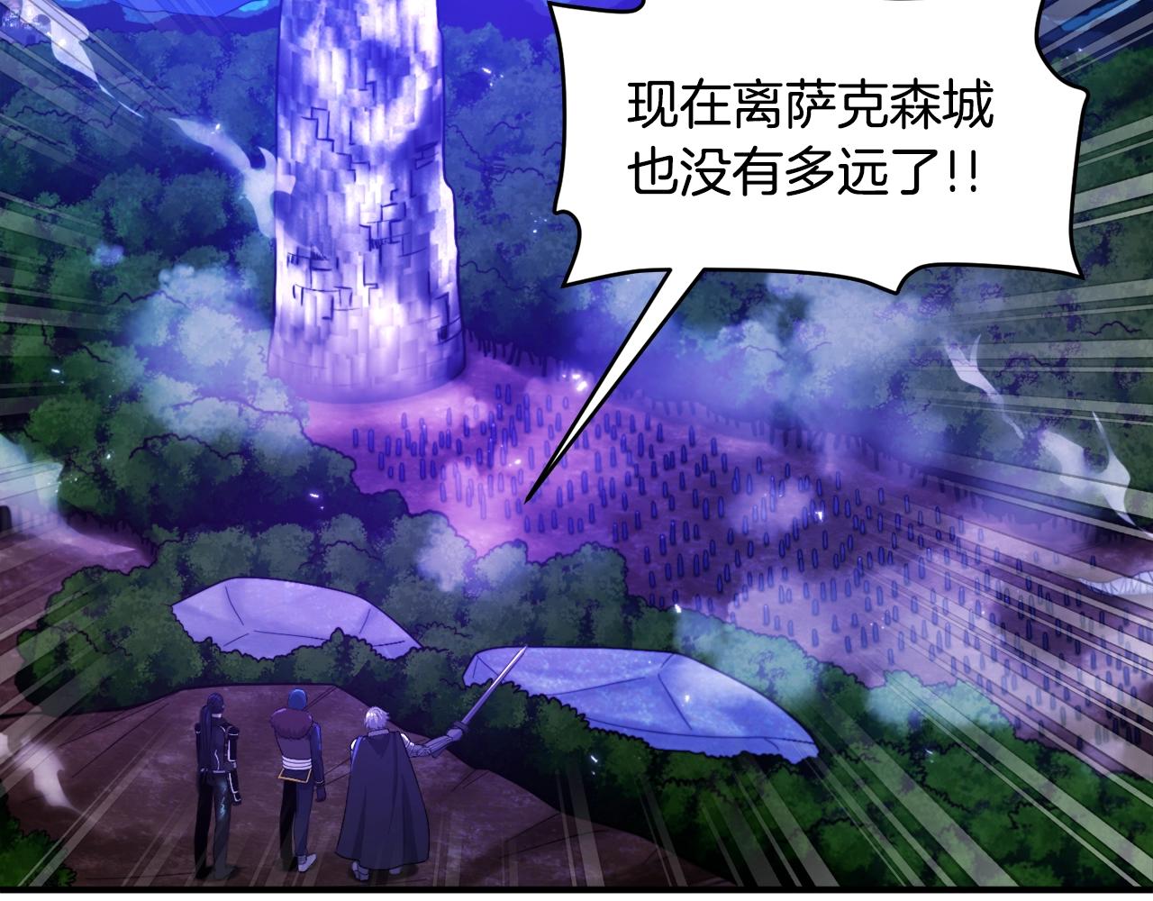 第86话 防御阵型，开！40