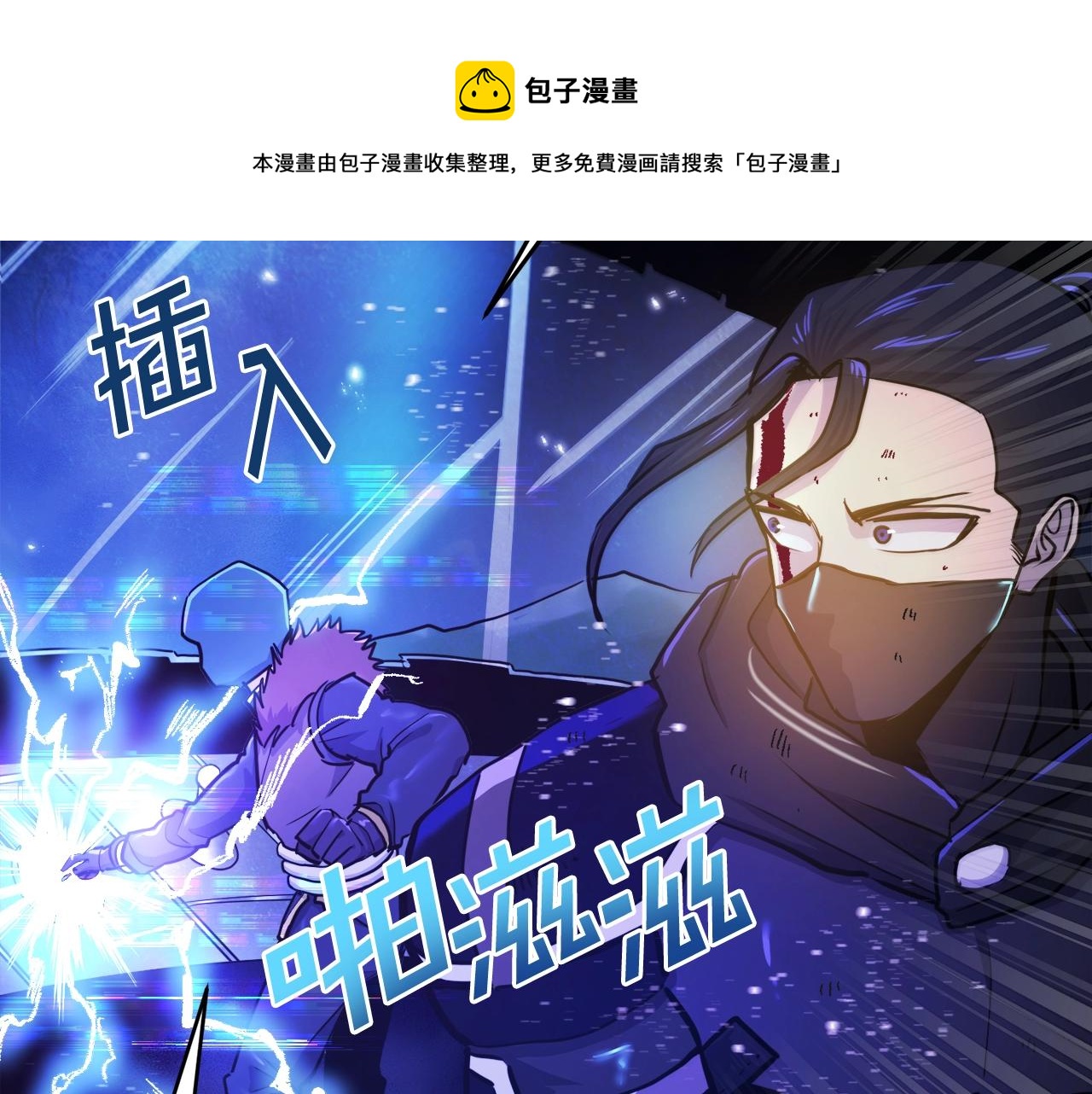 第91话 最後通牒102