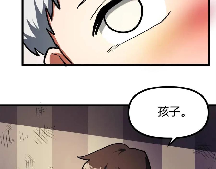 第34话 奇蹟看护146