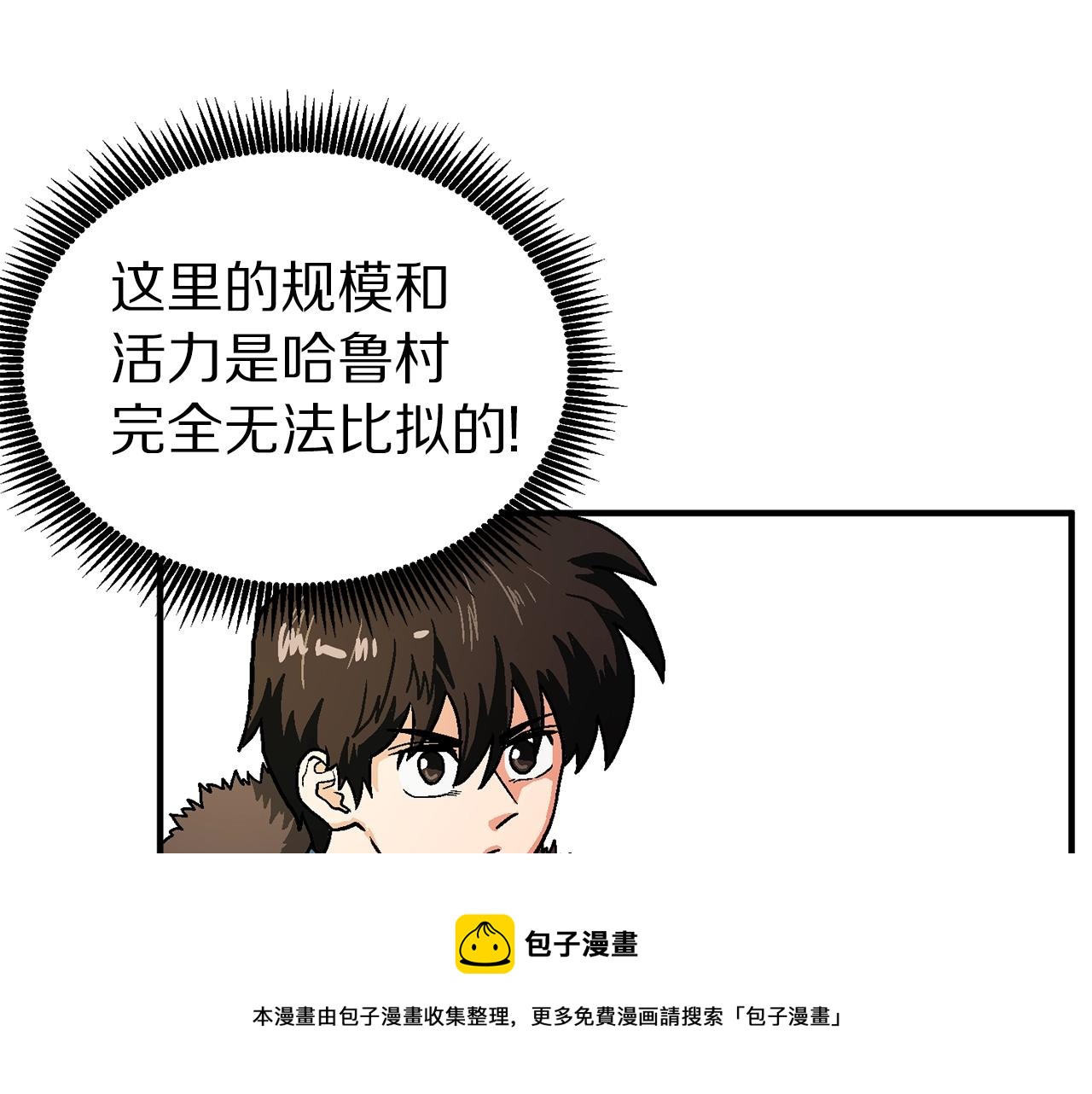 第16话 任务更新28
