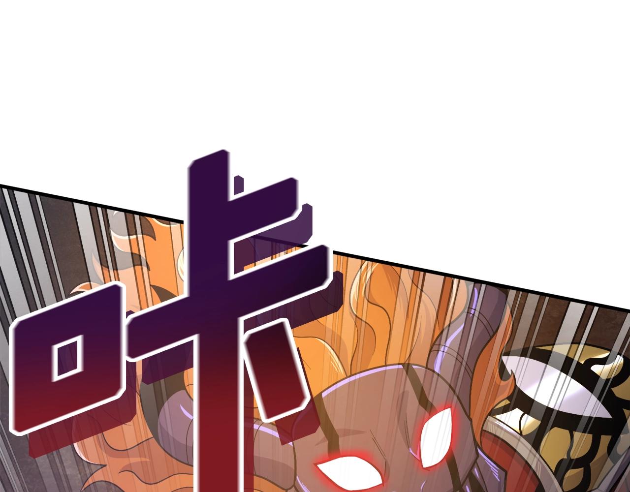 第88话 突袭boss139