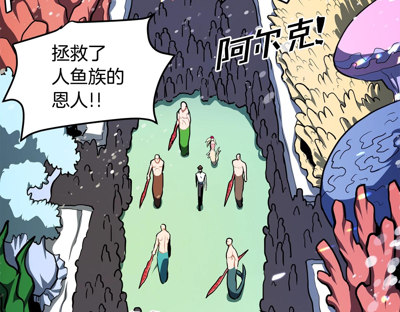 第60话 三神器174