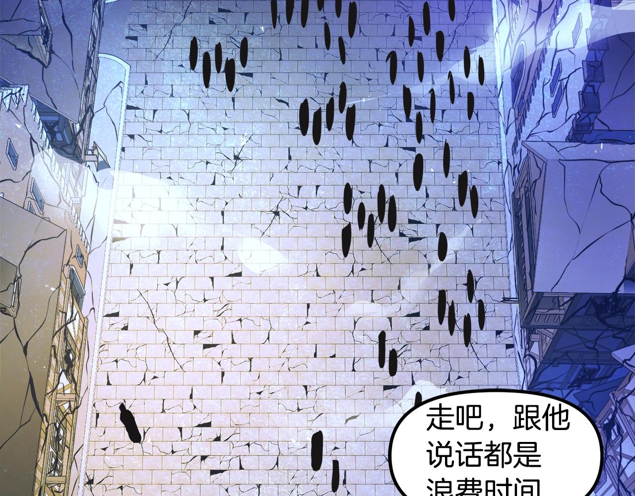 第92话 阿伦的失败185