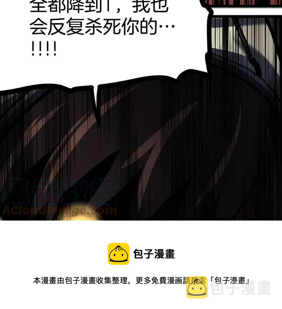 第33话 反覆折磨212