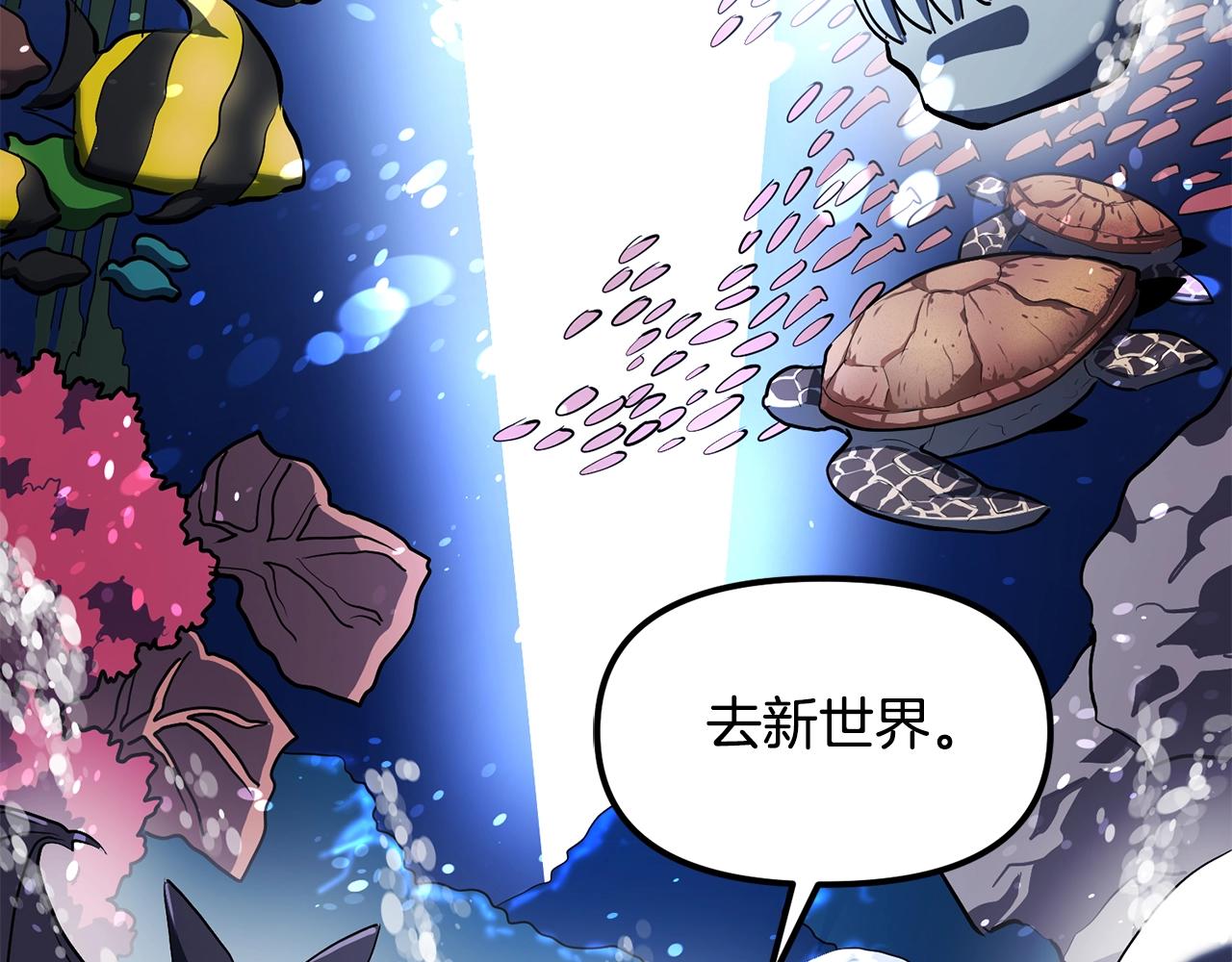 第46话 鲨鱼人144