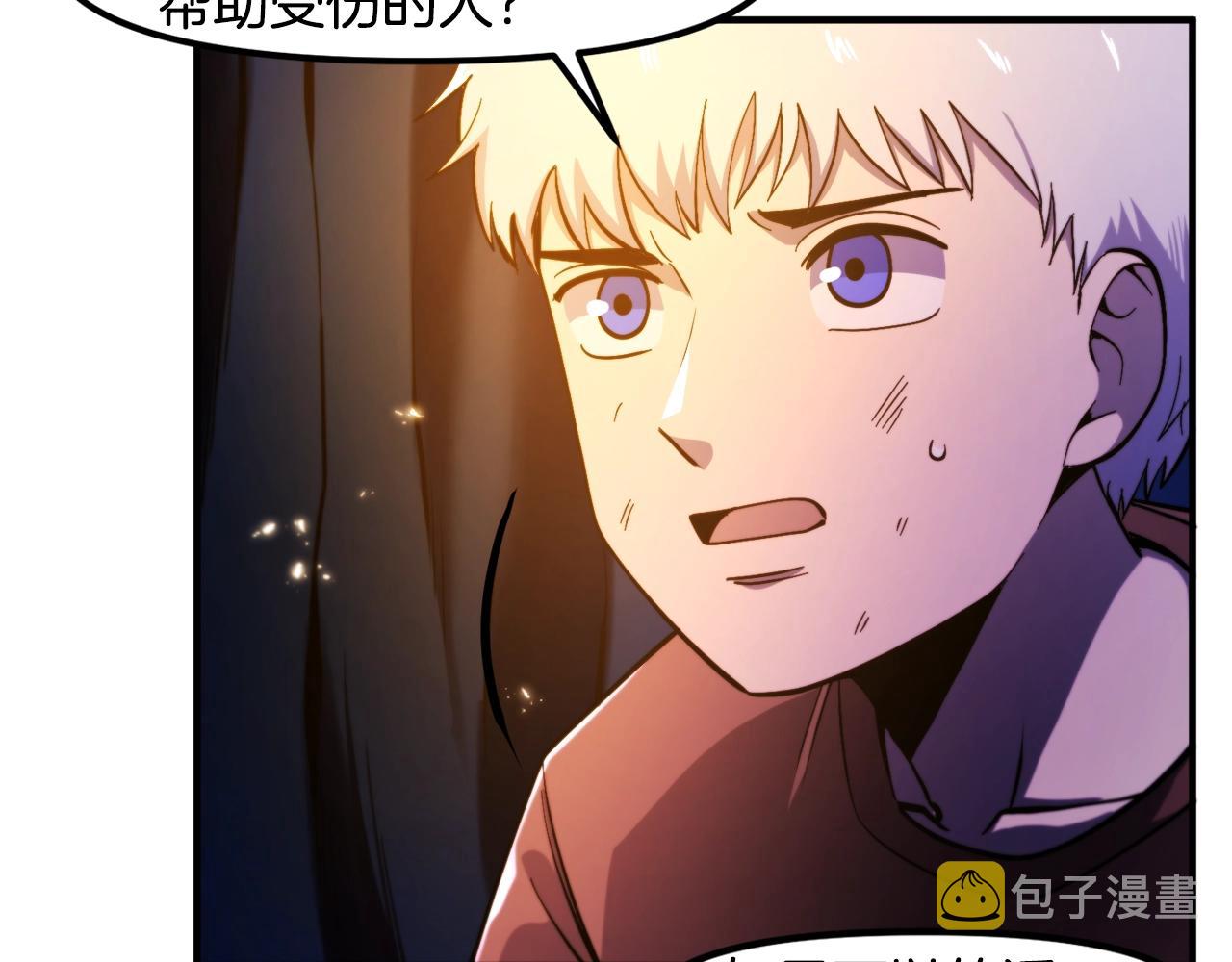 第77话 病人的求助120