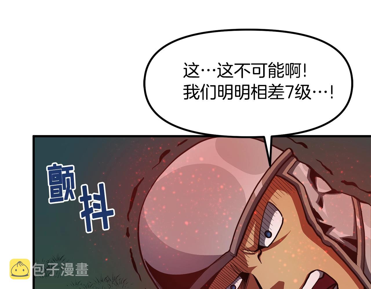 第63话 逆转89