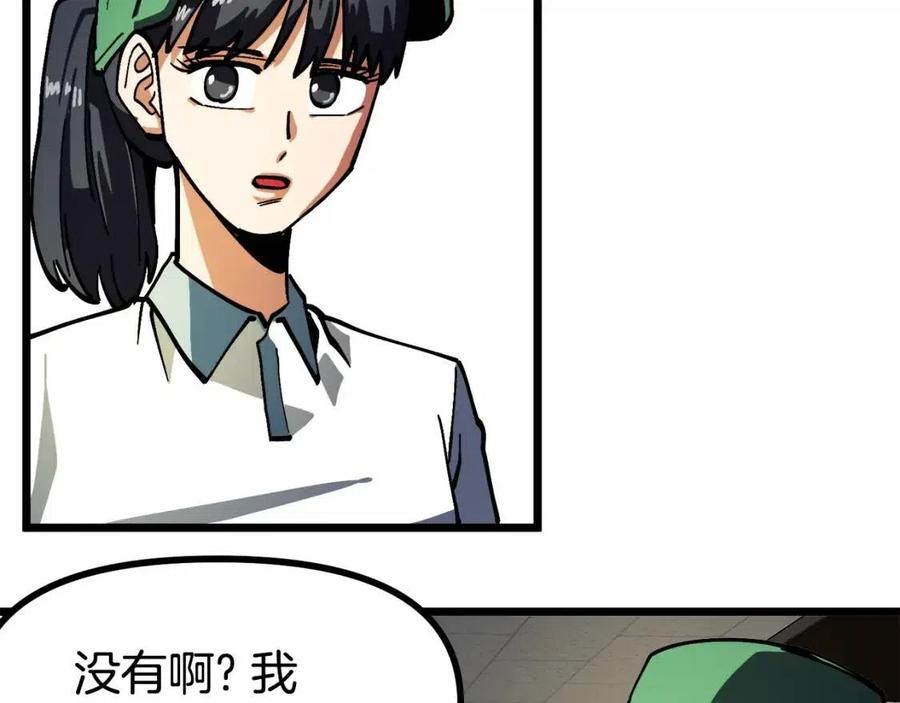 第25话 魔灵召唤154