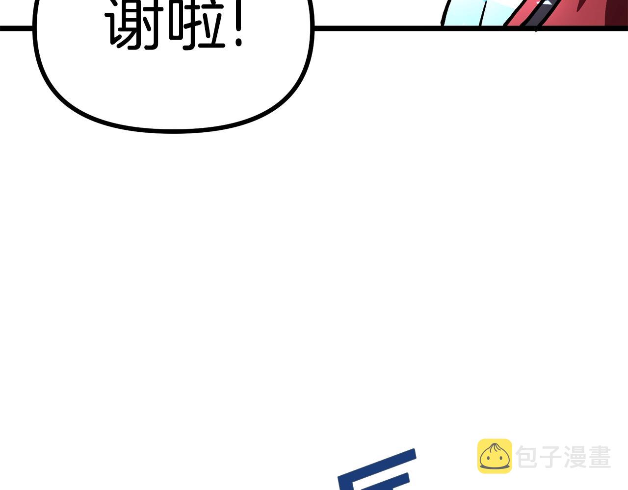 第11话 麻痹效果92