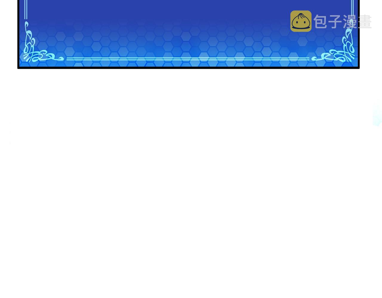 第17话 洞中恶魔13