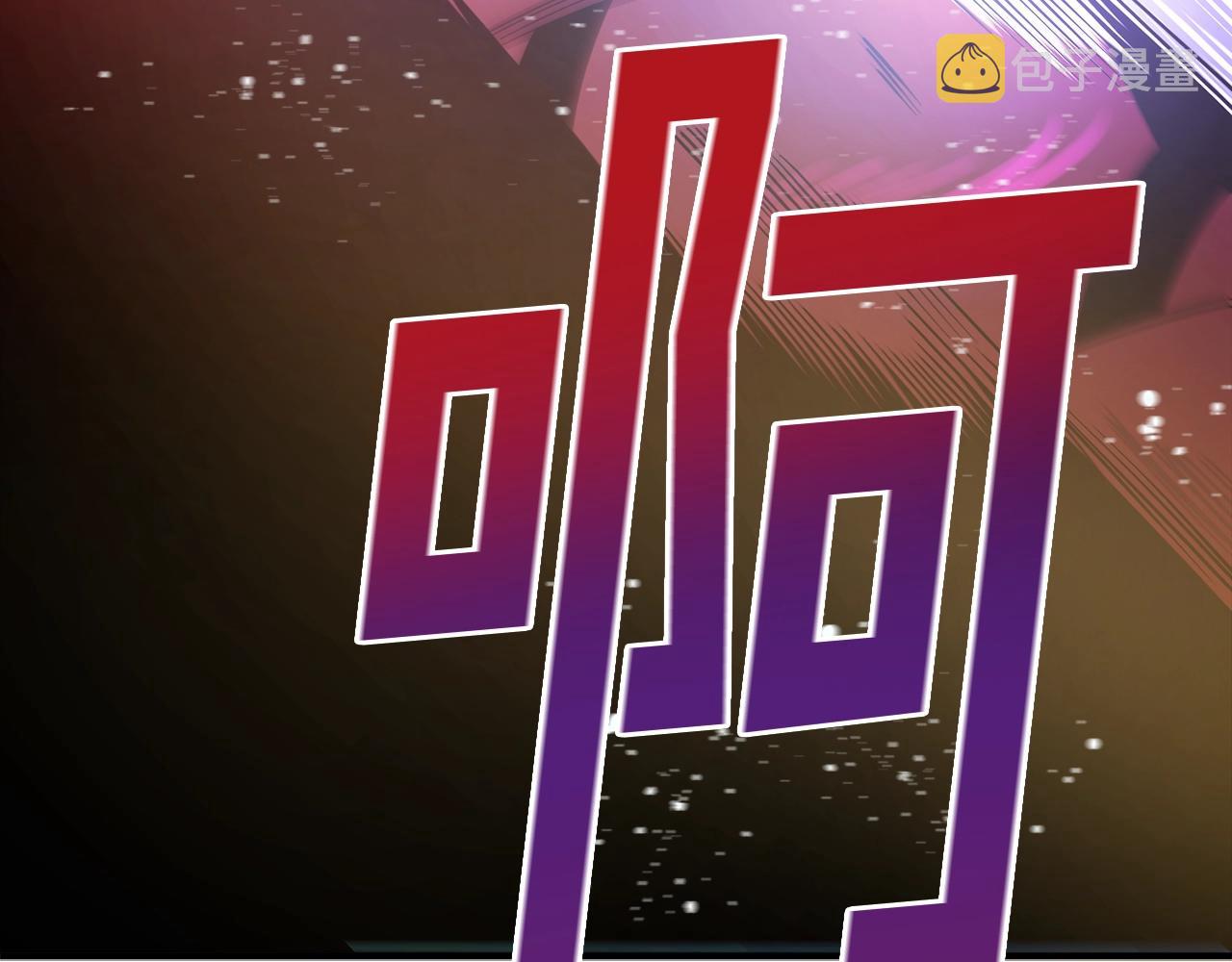 第89话 愤怒的怪物183