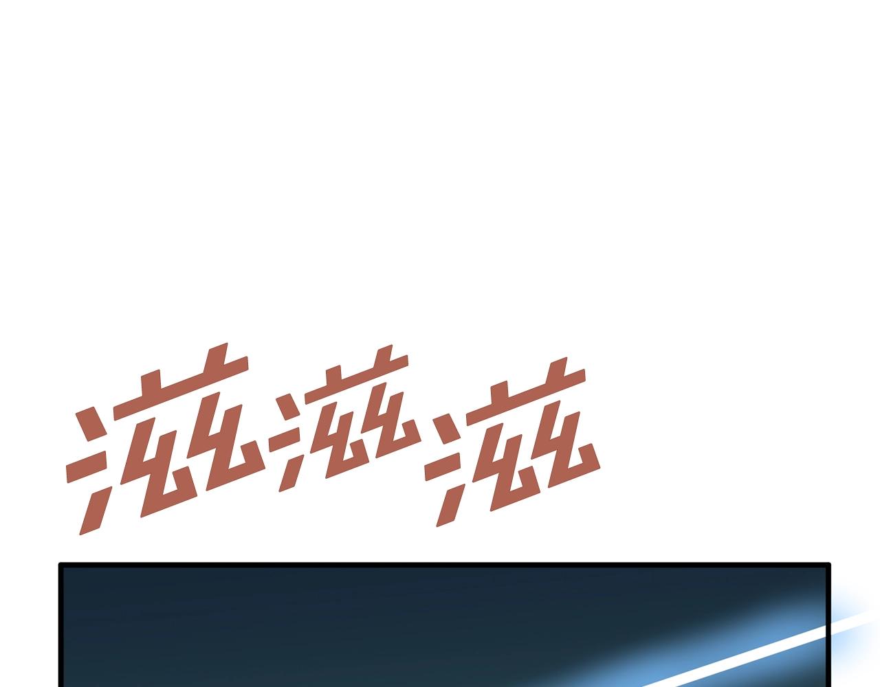 第62话 又上当了173