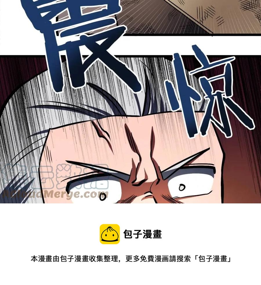 第34话 奇蹟看护88