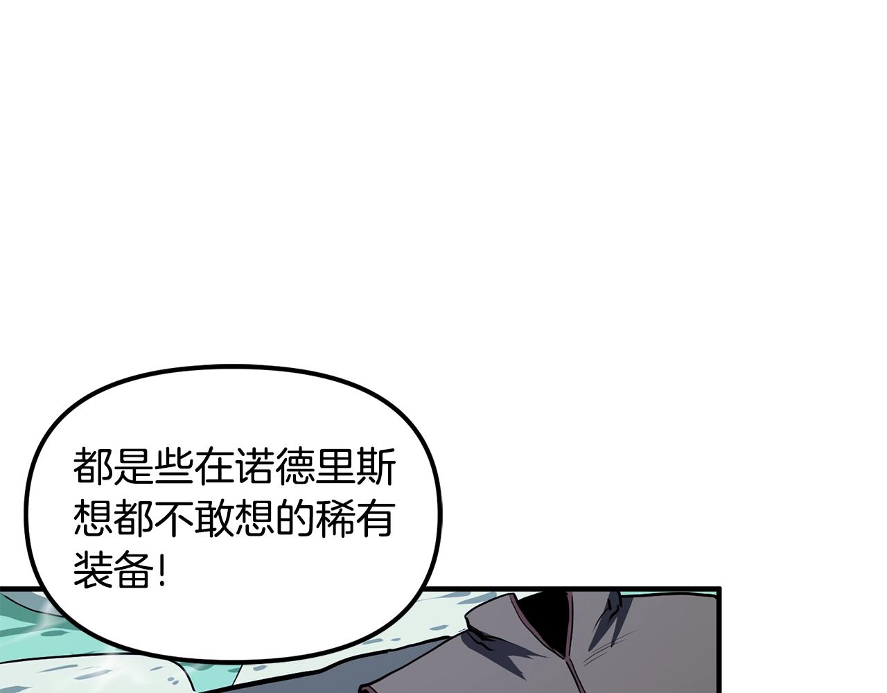 第48话 魔剑召唤82