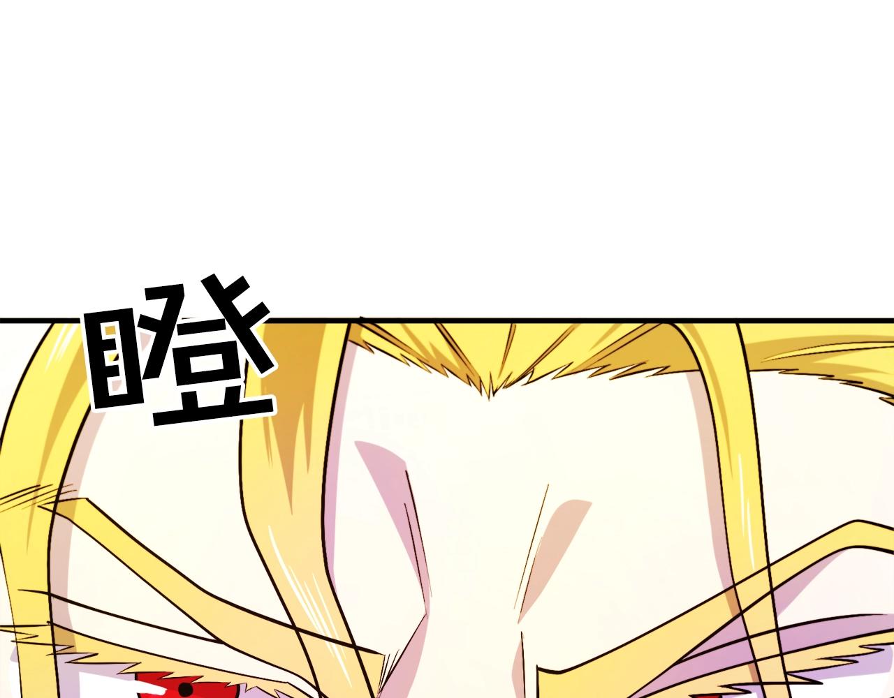 第83话 魔光炮塔161