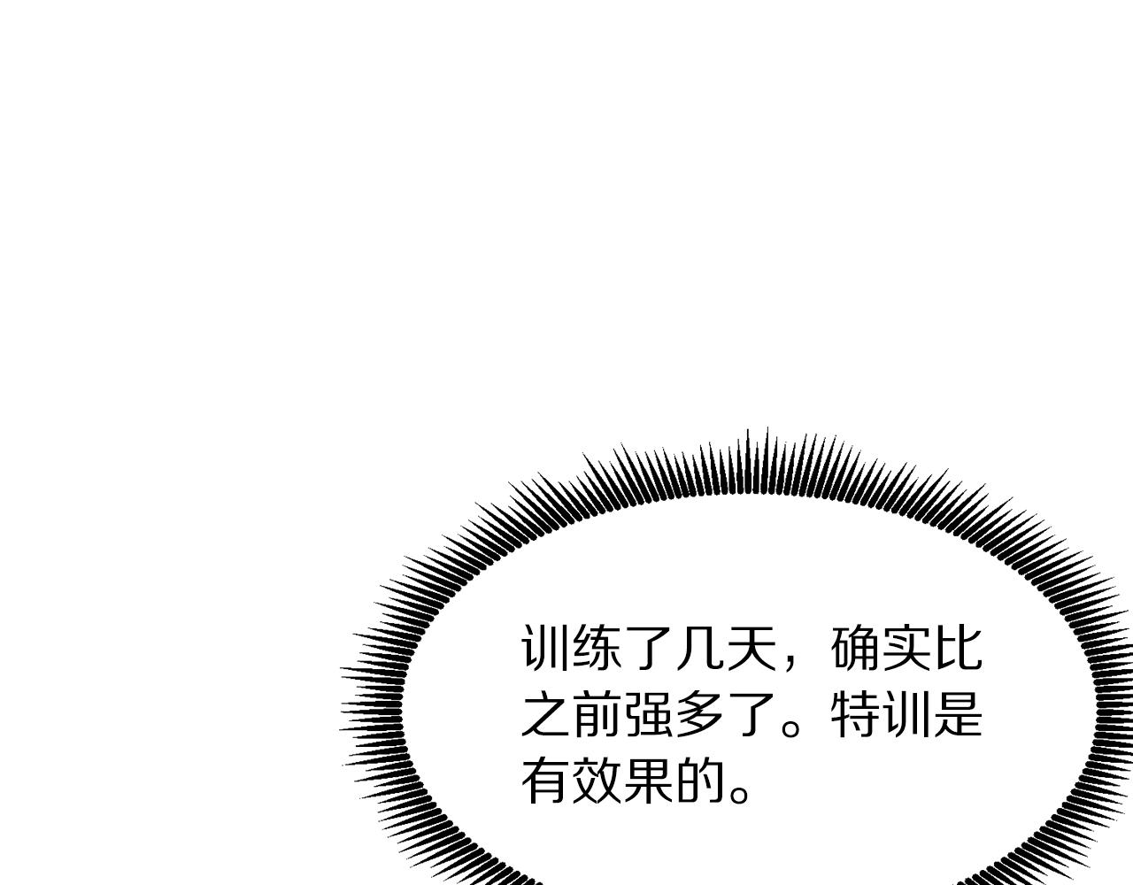 第49话 仇敌见面155