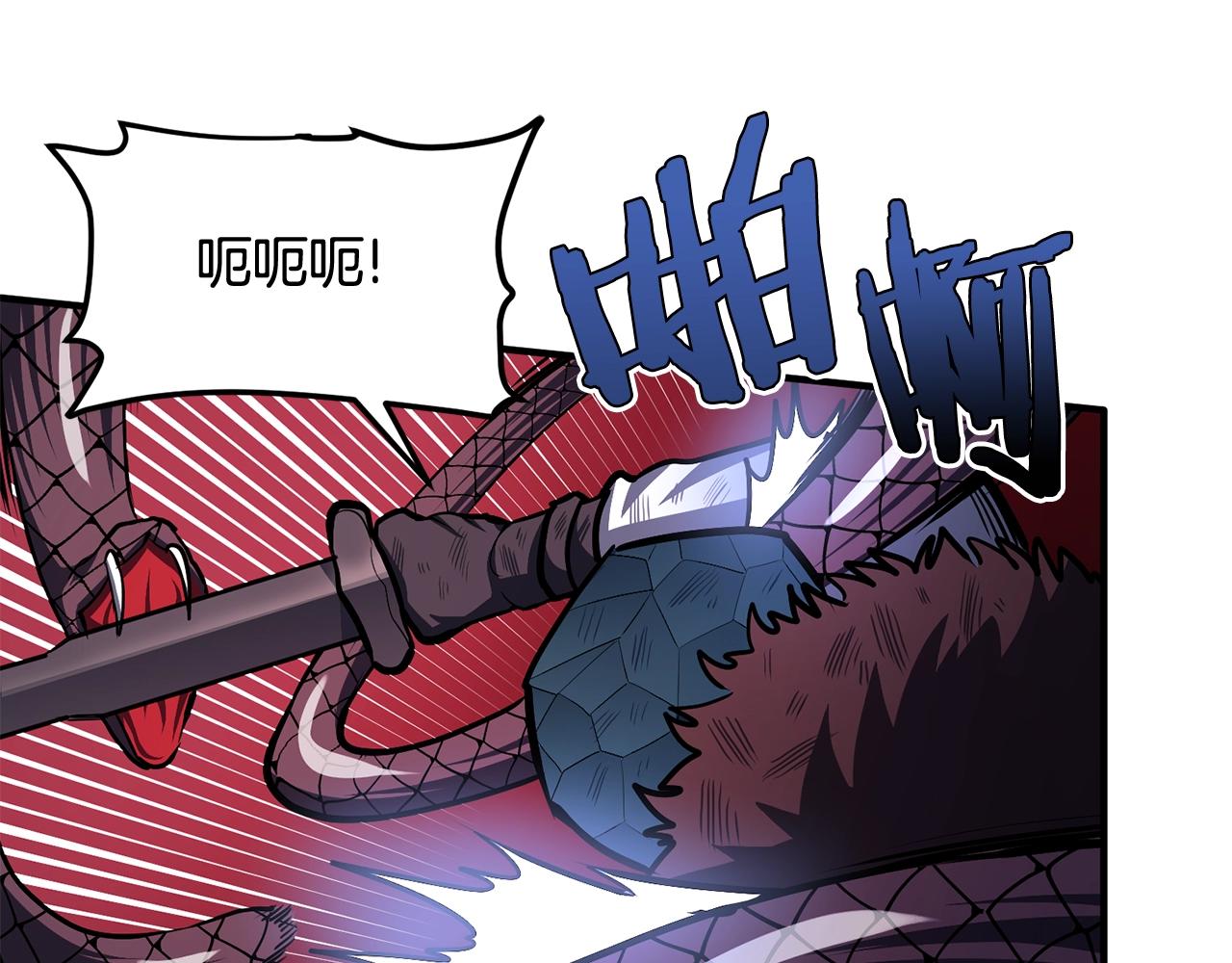第57话 蚕食的黑暗65