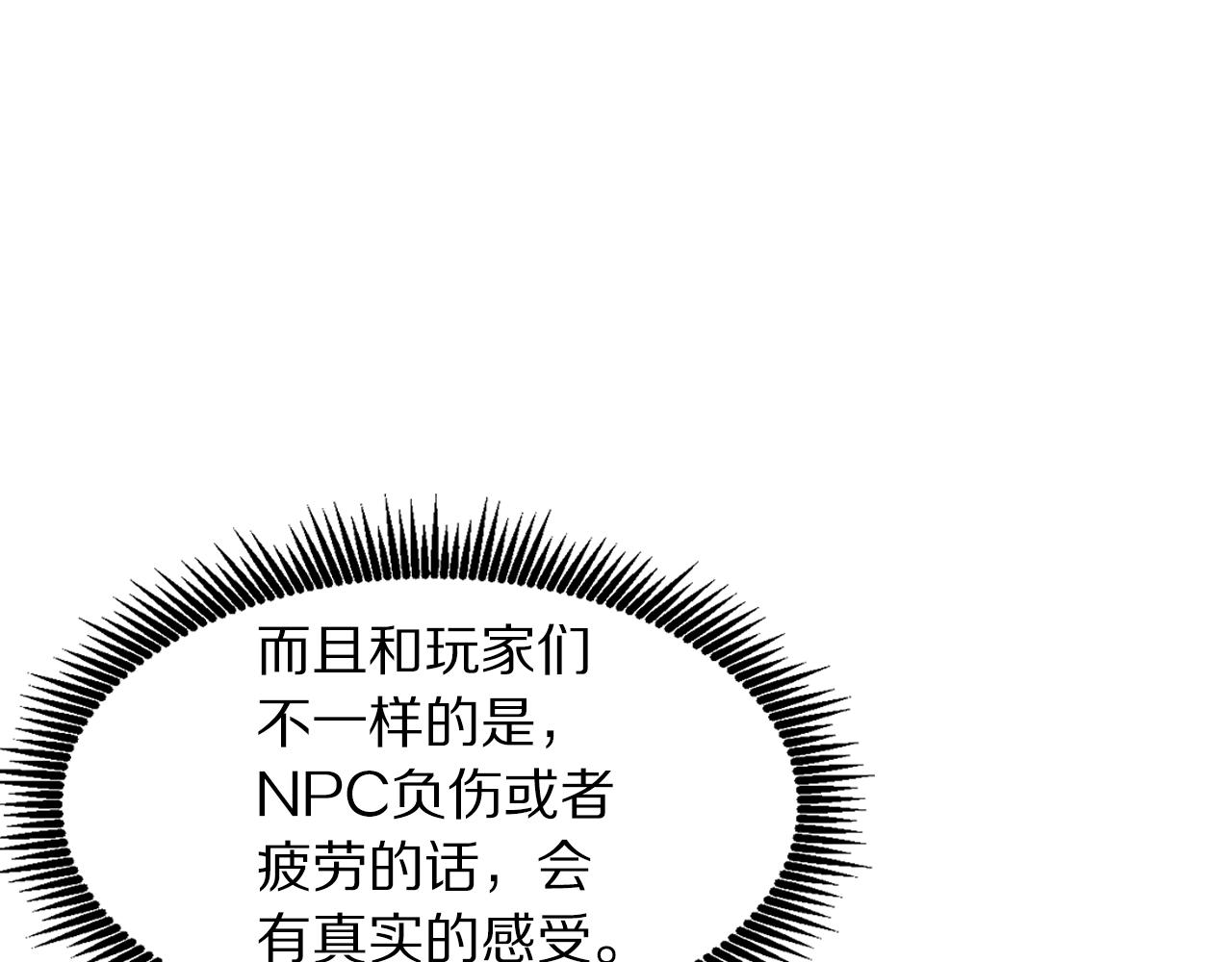 第77话 病人的求助91