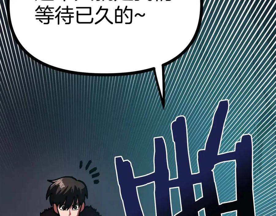 第21话 求道者193