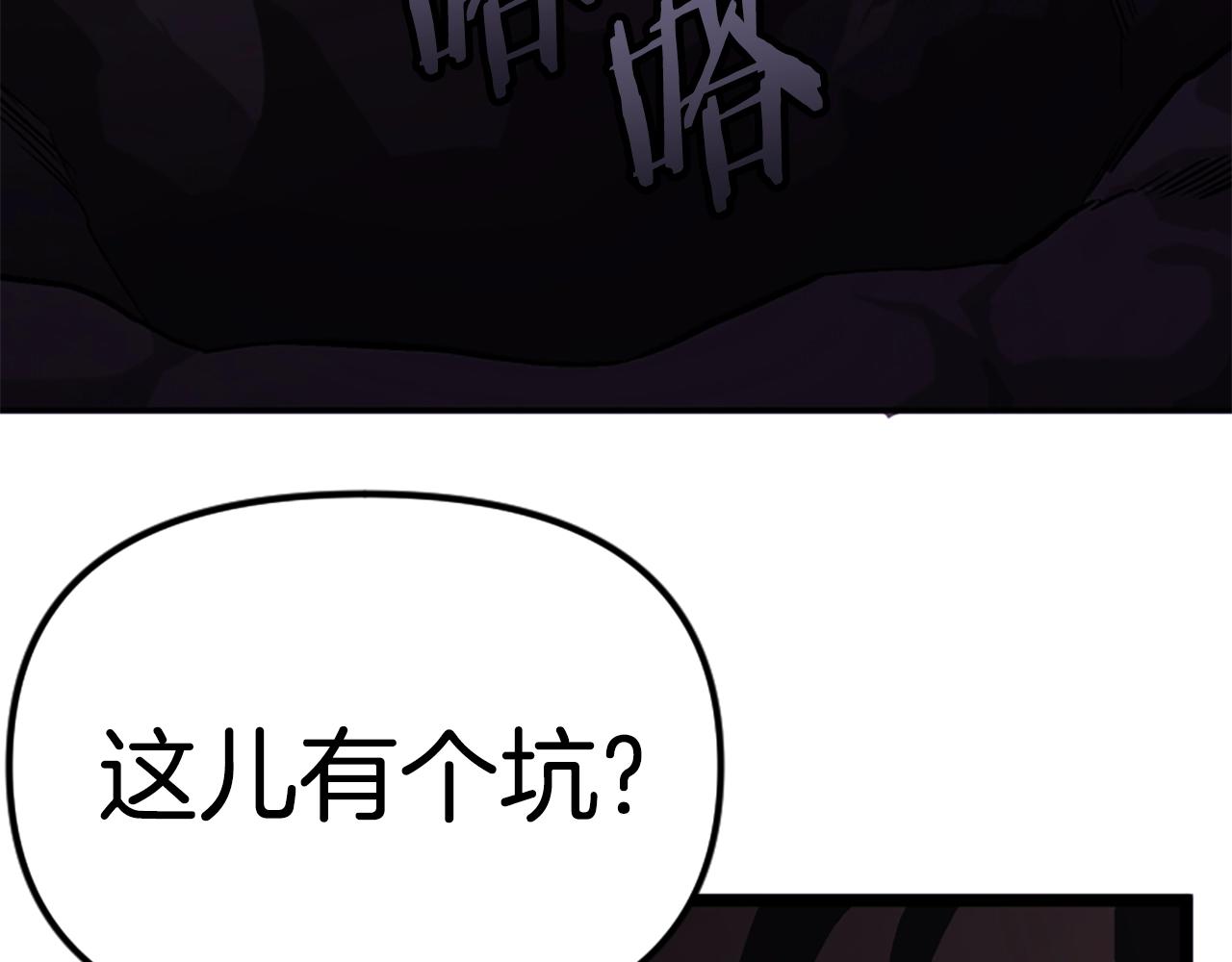 第7话 酒馆老板的烦恼149