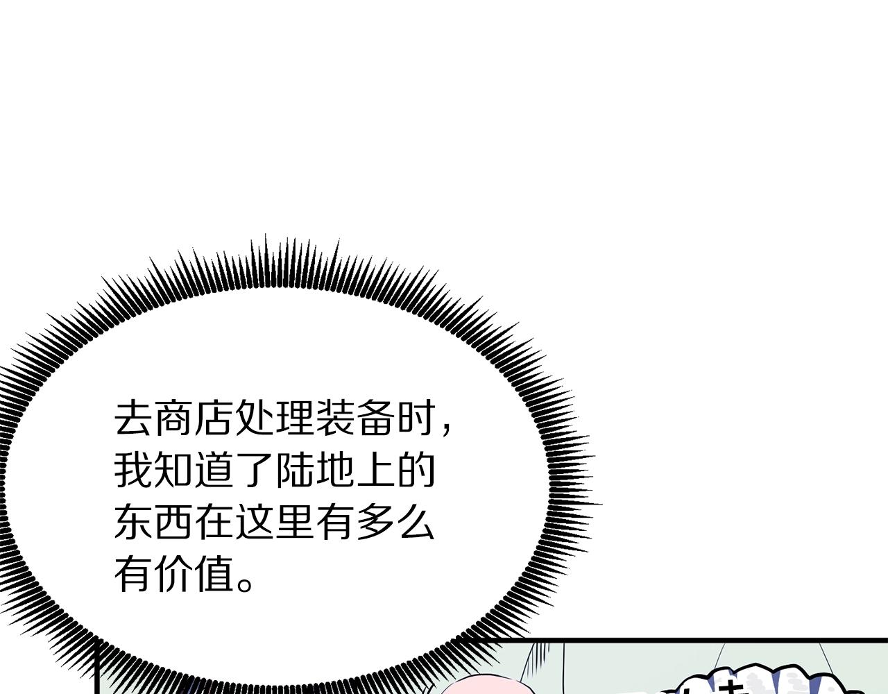 第48话 魔剑召唤97