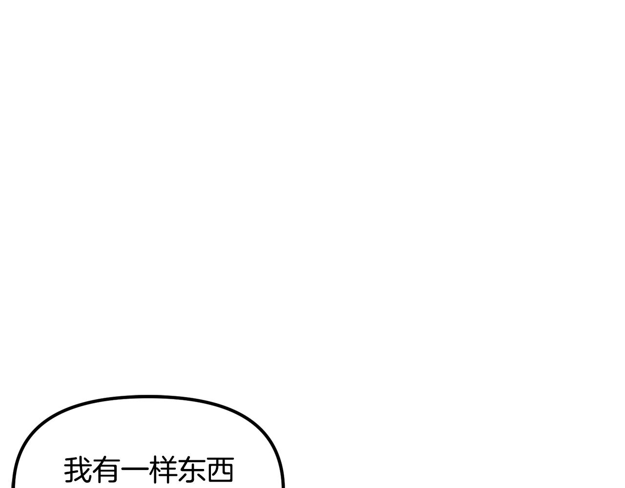 第51话 大海的主人91